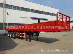 中國重型汽車集團梁山四通專用汽車 商用車產(chǎn)品列表