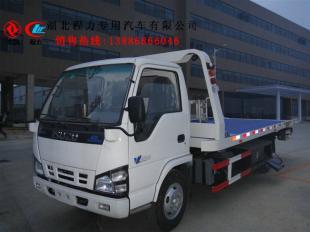 普洱清障車價格,定制清障車廠家,一拖二清障車,平板救援車_世界工廠網中國產品信息庫