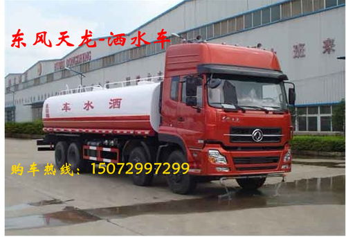 10噸灑水車供應(yīng)商性價(jià)比出眾 湖北潤(rùn)力汽車