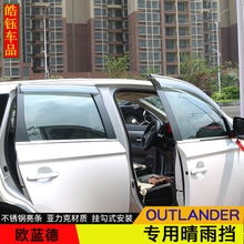 汽車用品大全第六頁 歐藍(lán)德專用改裝與GPS導(dǎo)航推薦精選