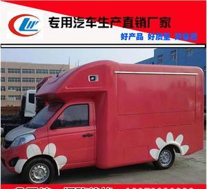 移動美食新篇章 山東多功能小吃車與流動售賣車的創(chuàng)新應(yīng)用