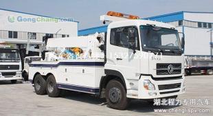 廠家熱銷東風天龍后雙橋清障救援車 專用汽車領域的可靠之選