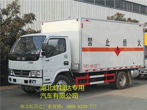 年前提車，年后盈利——記新客戶陳總自提東風(fēng)多利卡液化氣罐運輸車