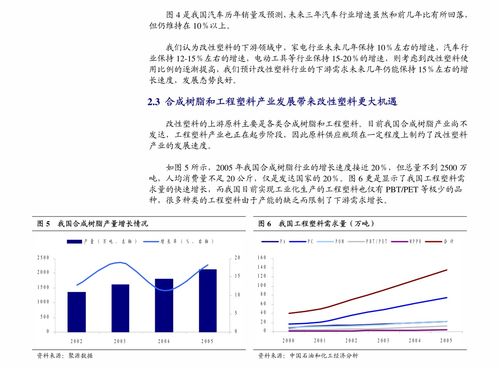中泰證券調研奇安信（688561） 高質量發展成效顯著，新賽道產品漲勢強勁，業務結構再升級